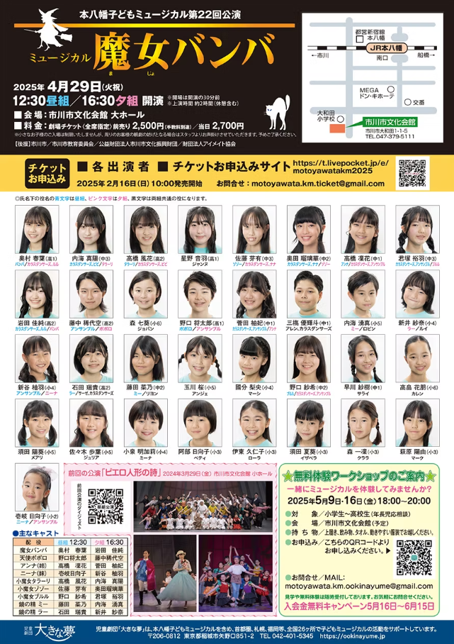 スクリーンショット 2026 03 01 195936